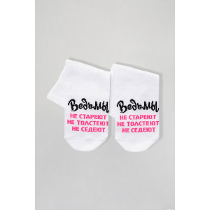 Носки женские "Ведьмы они такие" - упаковка 3 пары