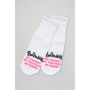 Носки женские "Ведьмы они такие" - упаковка 3 пары