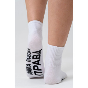 Носки женские "Мама права" - упаковка 3 пары