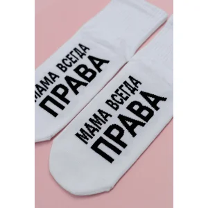 Носки женские "Мама права" - упаковка 3 пары