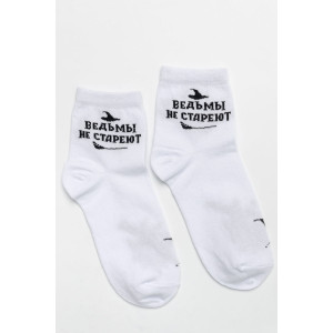 Носки женские "Ведьма" - упаковка 3 пары