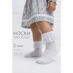 Носки детские "Неженка" - упаковка 1 пара