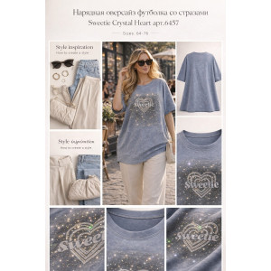 Футболка женская №6457 "Crystal Heart" хлопок стрейч (р-ры: 64-76) голубой