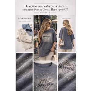 Футболка женская №6457 "Crystal Heart" хлопок стрейч (р-ры: 64-76) синий