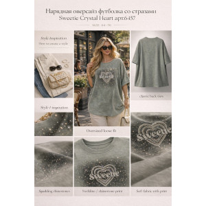 Футболка женская №6457 "Crystal Heart" хлопок стрейч (р-ры: 64-76) светло-бирюзовый