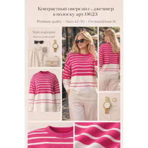 Джемпер женский №0623 вязаный трикотаж (р-ры: 42-50) молочный-розовый