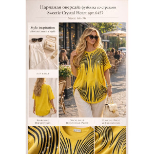 Футболка женская F8003 "Crystal Flow Luxe" хлопок стрейч (р-ры: 58-68) горчичный