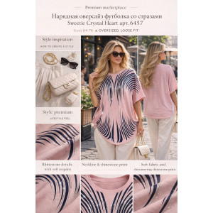 Футболка женская F8003 "Crystal Flow Luxe" хлопок стрейч (р-ры: 58-68) розовый