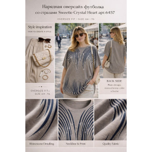 Футболка женская F8003 "Crystal Flow Luxe" хлопок стрейч (р-ры: 58-68) серый