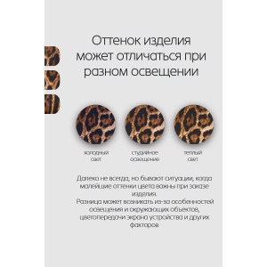 Блузка женская №51060 атлас (р-ры: 44-54) коричневый