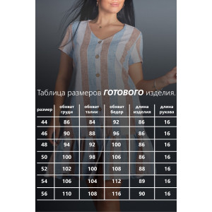 Халат женский К-370 "Майя" кулирка (р-ры: 44-56) рогожка голубой