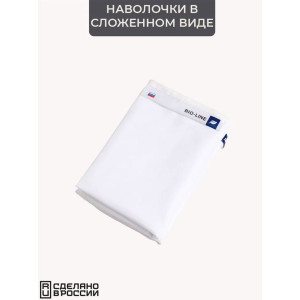 Наволочка на молнии сатин "Bio-Line" 059373 белый