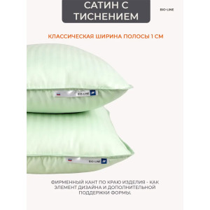Наволочка на молнии сатин "Bio-Line" 059373 мята