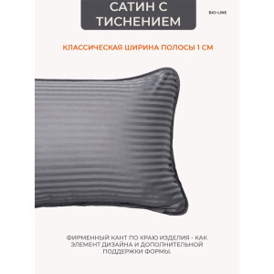 Наволочка на молнии сатин "Bio-Line" 059373 серый