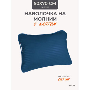 Наволочка на молнии сатин "Bio-Line" 059373 деним