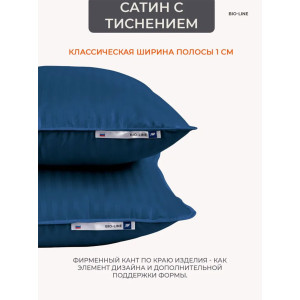 Наволочка на молнии сатин "Bio-Line" 059373 деним