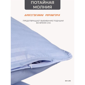 Наволочка на молнии сатин "Bio-Line" 059373 лаванда