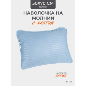 Наволочка на молнии сатин "Bio-Line" 059373 лагуна