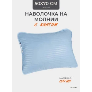 Наволочка на молнии сатин "Bio-Line" 059373 лагуна Наволочка на молнии сатин "Bio-Line" 059373 лагуна