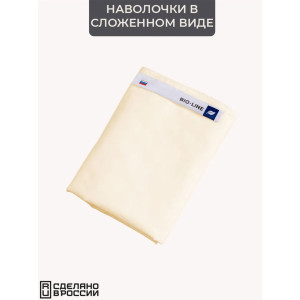 Наволочка на молнии сатин "Bio-Line" 059378 сливочный 2 шт.
