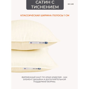 Наволочка на молнии сатин "Bio-Line" 059378 сливочный 2 шт.