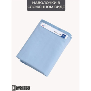 Наволочка на молнии сатин "Bio-Line" 059378 лагуна 2 шт.