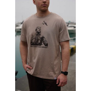 Костюм двойка мужской М-022КП "Победа" кулирка (р-ры: 46-60) бежевый