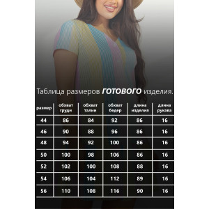 Халат женский К-370 "Майя" кулирка (р-ры: 44-56) оранж