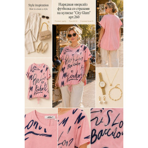 Футболка женская №260 "City Glam" хлопок стрейч (р-ры: 46-56) розовый