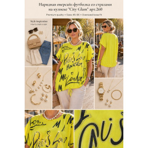 Футболка женская №260 "City Glam" хлопок стрейч (р-ры: 46-56) салатовый