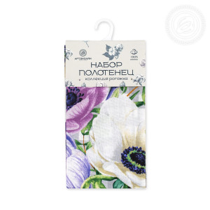 Набор кухонный из 2-х полотенец рогожка "Серенада" (последний размер) 45х60