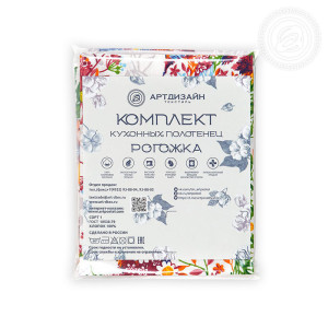 Набор кухонный из 3-х полотенец рогожка "Чудесный день" (последний размер) 45х60