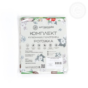 Набор кухонный из 3-х полотенец рогожка "Счастье есть" (последний размер) 45х60