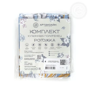 Набор кухонный из 3-х полотенец рогожка "Роджер" (последний размер) 45х60 Набор кухонный из 3-х полотенец рогожка "Роджер" (последний размер) 45х60