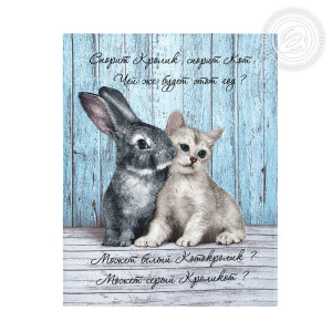 Набор кухонный из 3-х полотенец рогожка "Маркос" (последний размер) 45х60