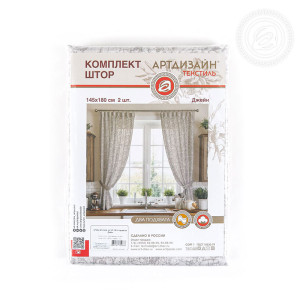 Шторы для кухни с подхватом рогожка "Джейн"