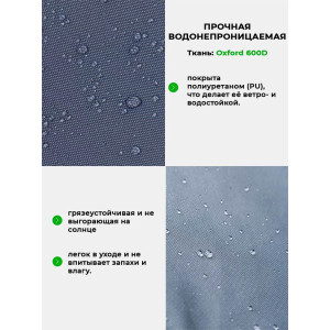 Матрас для шезлонга сегментный непромокаемый Bio-Line 059350 серый