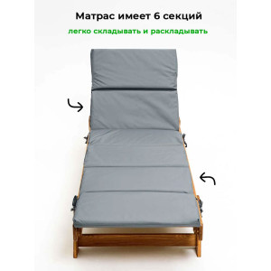 Матрас для шезлонга сегментный непромокаемый Bio-Line 059350 серый
