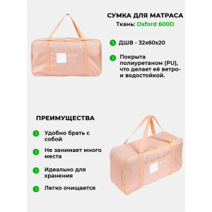 Матрас для шезлонга сегментный непромокаемый Bio-Line 059350 бежевый