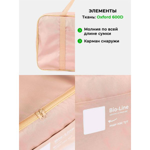 Матрас для шезлонга сегментный непромокаемый Bio-Line 059350 бежевый