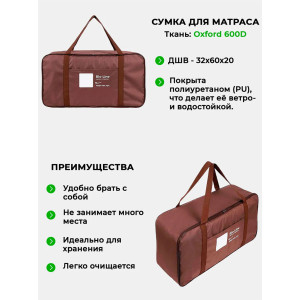 Матрас для шезлонга сегментный непромокаемый Bio-Line 059350 коричневый