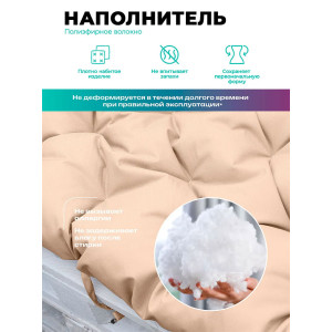Матрас для садовой мебели двухсторонний непромокаемый Bio-Line 059345 бежевый