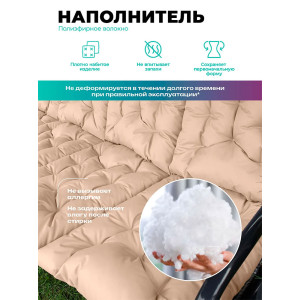 Матрас для садовых качелей двухсторонний непромокаемый Bio-Line 059342 бежевый