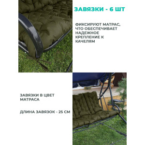 Матрас для садовых качелей двухсторонний непромокаемый Bio-Line 059342 хаки