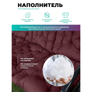 Матрас для садовых качелей двухсторонний непромокаемый Bio-Line 059342 бордо