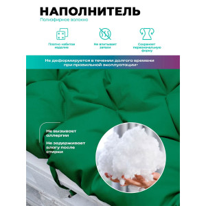 Матрас для садовой мебели двухсторонний непромокаемый Bio-Line 059338 зеленый
