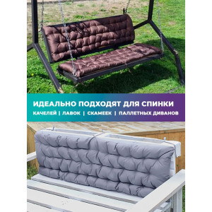 Матрас для садовой мебели двухсторонний непромокаемый Bio-Line 059338 коричневый