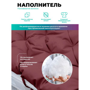 Матрас для садовой мебели двухсторонний непромокаемый Bio-Line 059338 бордо