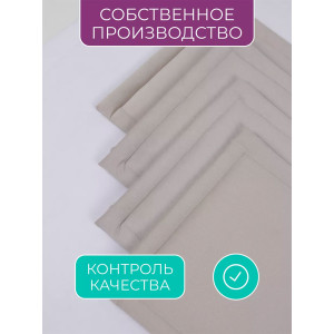 Подушка для стула кабрио Bio-Line 059241 бежевый (2 шт.)