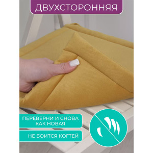 Подушка для стула кабрио Bio-Line 059241 желтый (2 шт.)